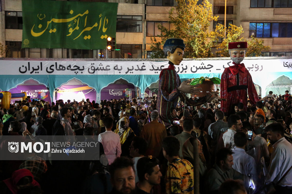مهمونی کیلومتری عید غدیر