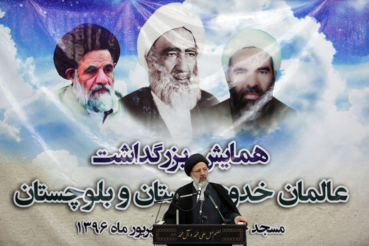 رئیسی در سیستان و بلوچستان