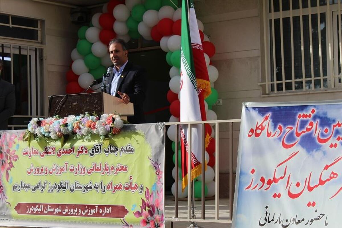 بانک مسکن