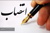 سرپرست فرمانداری پارسیان منصوب شد