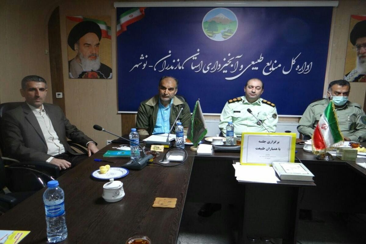 منابع طبیعی نوشهر