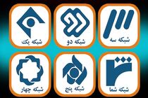 فیلم‌های سینمایی آخر هفته/ از نفوذی تا تغییر مسیر