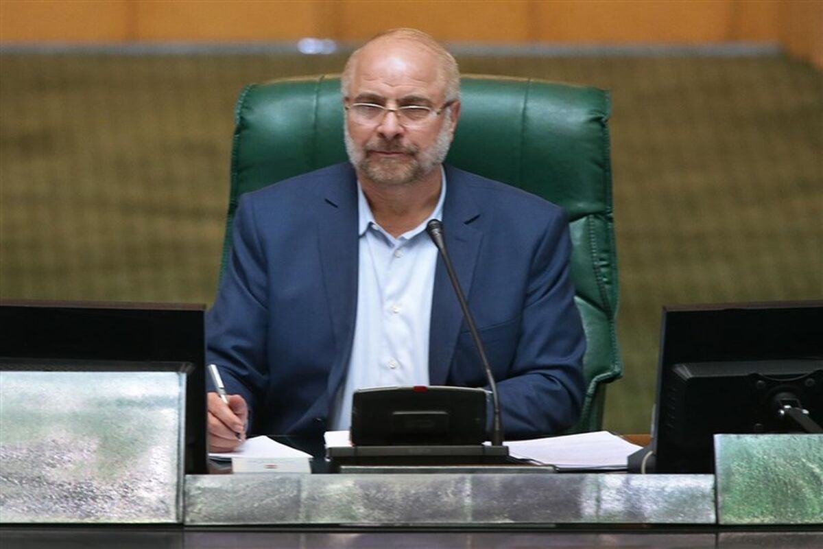 قالیباف