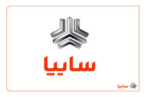 تشکیل جلسات هیات مدیره گروه سایپا در شرکت‌های تابعه