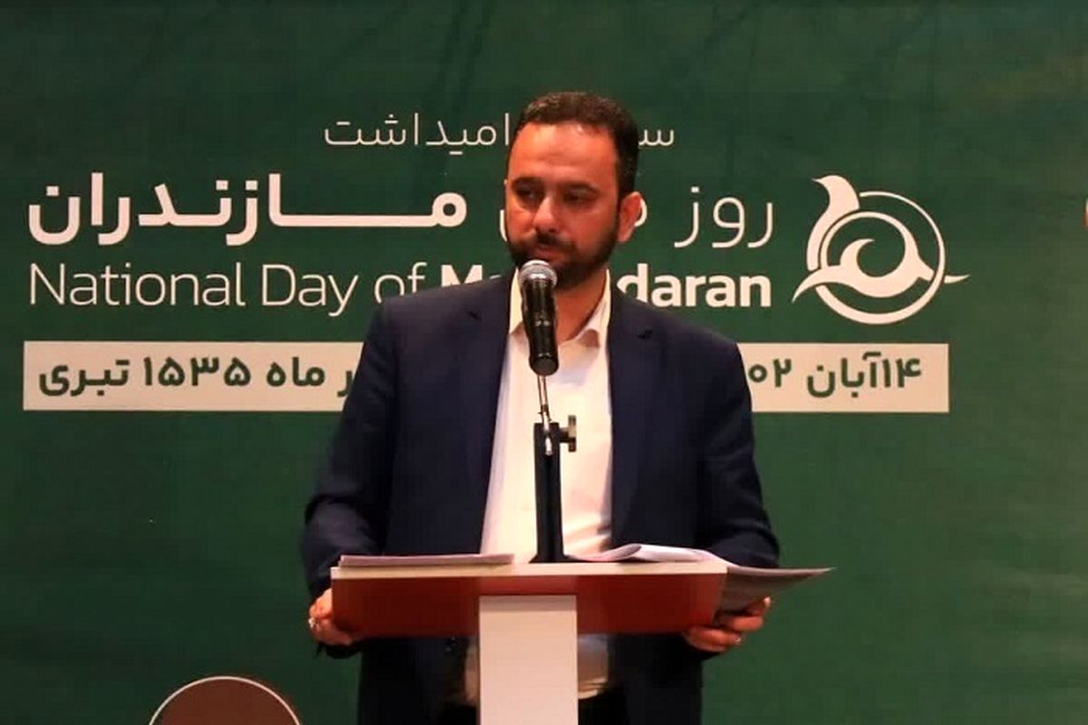 آهنگر مدیرکل فرهنگ و ارشاد اسلامی مازندران