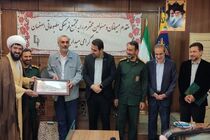 مسئول سازمان بسیج رسانه استان اصفهان معرفی شد