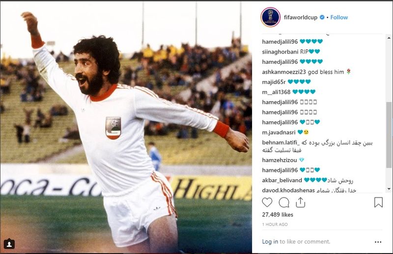نخستین گلزن تیمملی ایران در ادوار جام جهانی درگذشت