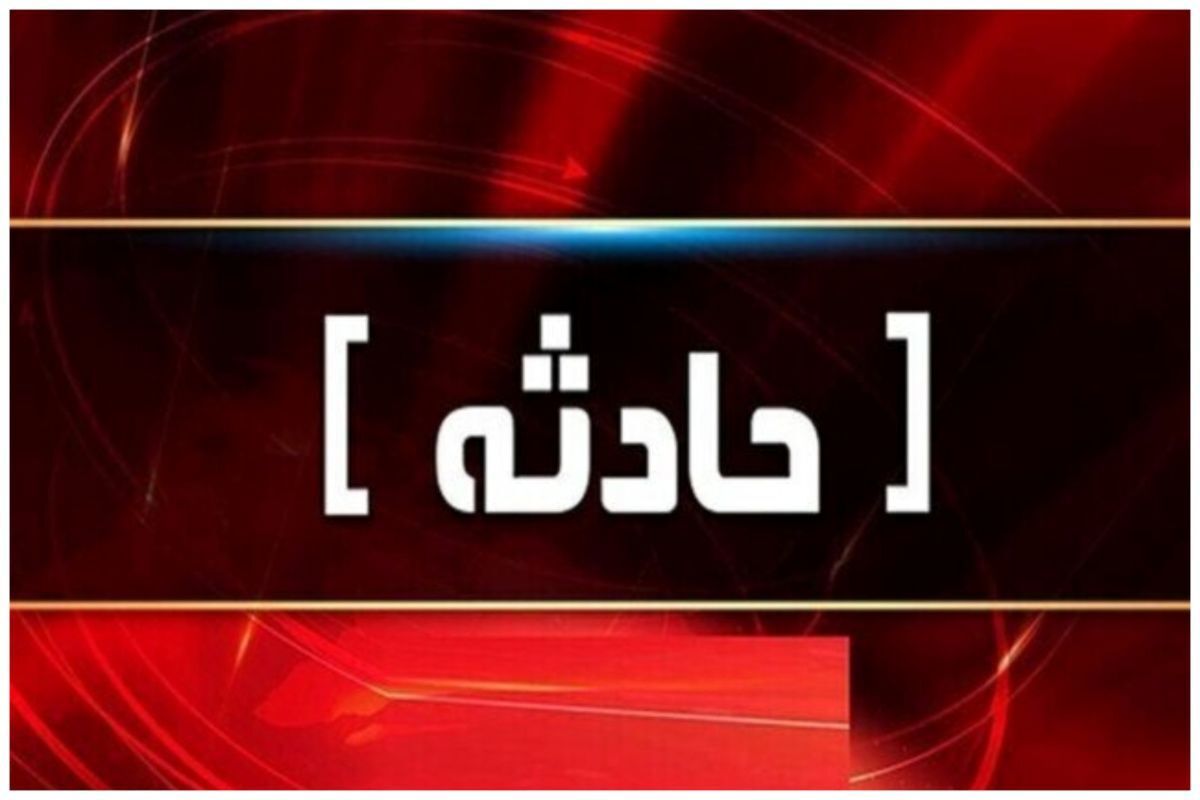 تصادف 