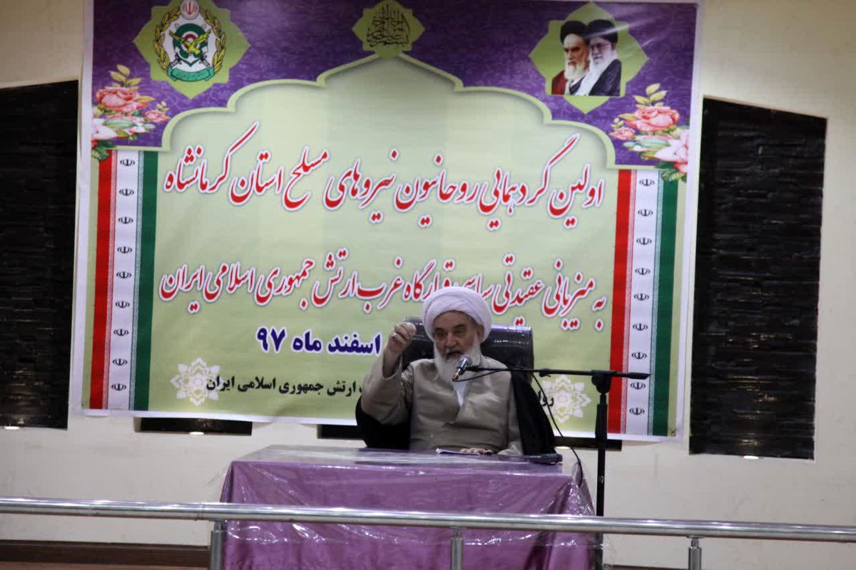 امام‌جمعه کرمانشاه