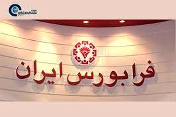 آیفکس با رشد 6.5 درصدی از سطح 33 هزار واحد عبور کرد