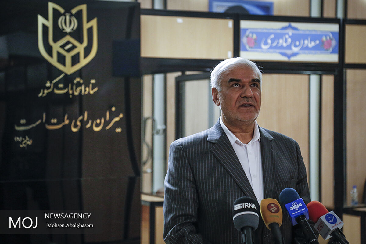 ستاد انتخابات کشور