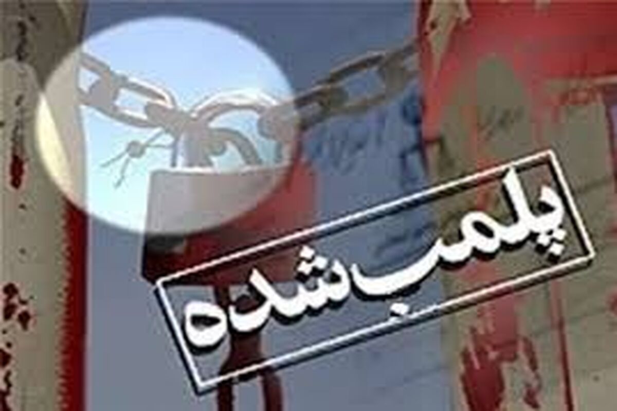 پلمب2