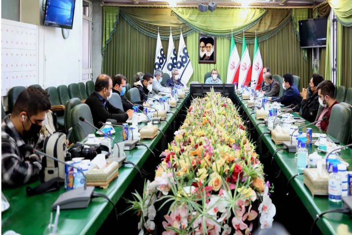 فولاد مبارکه اصفهان
