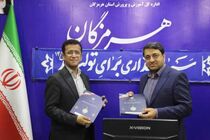 تفاهم‌نامه آموزش و پرورش و فنی‌وحرفه‌ای برای پیوند مدرسه با بازار کار امضا شد