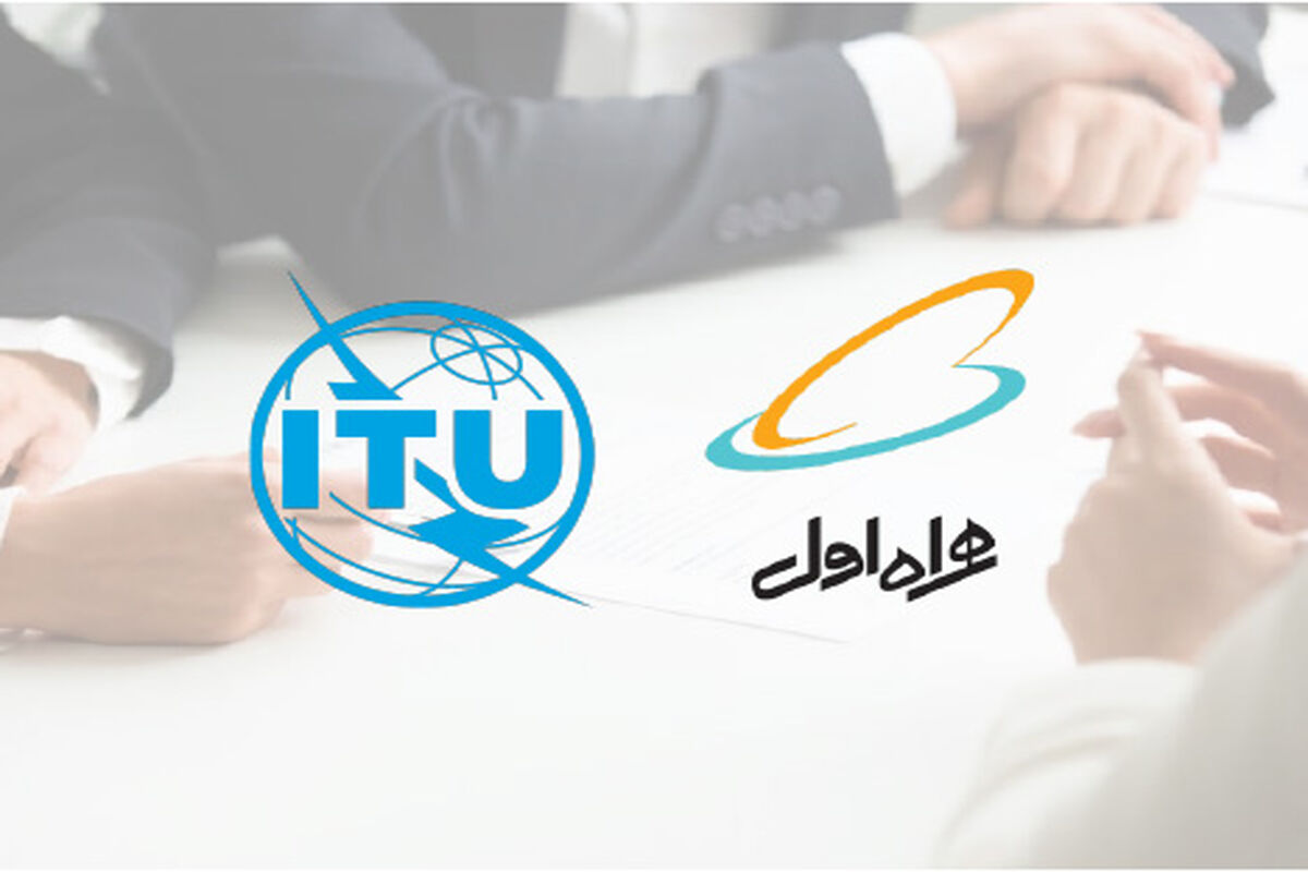 همراه اول