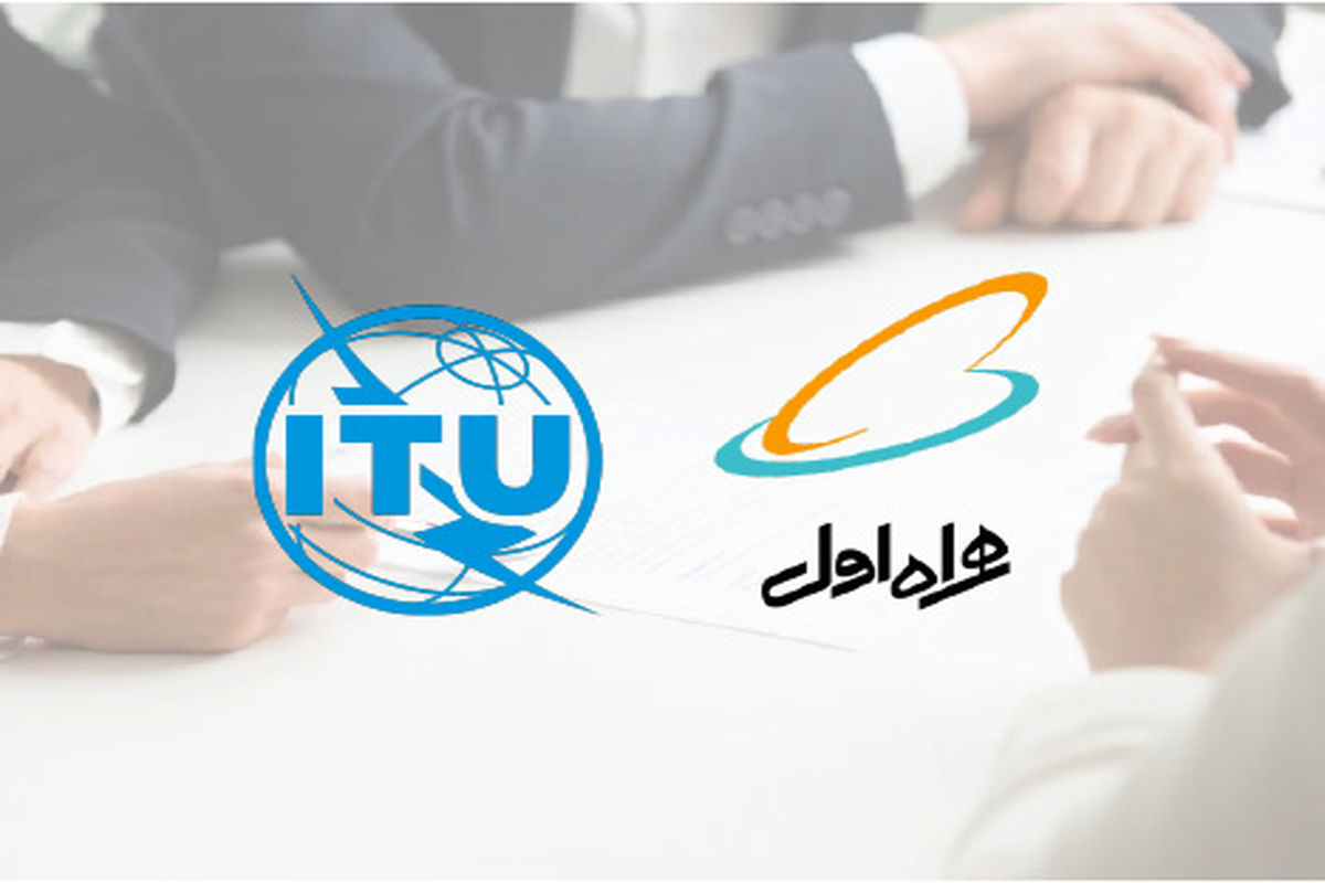 همراه اول