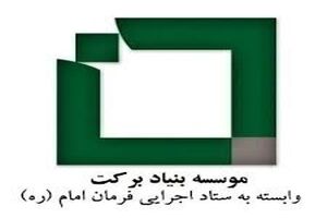 اهدای جایزه‌ی «برکت» به طرح منتخب جشنواره‌ی فن‌آفرینی شیخ بهایی