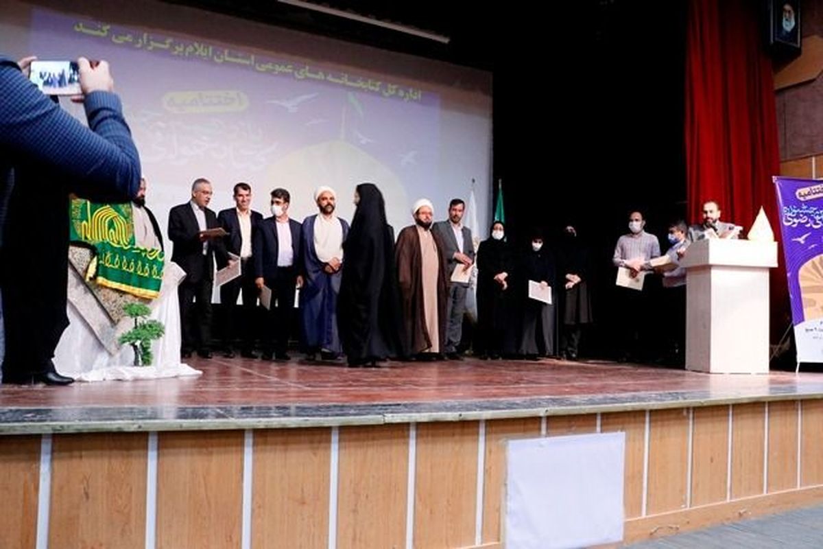 جشنواره کتابخوانی