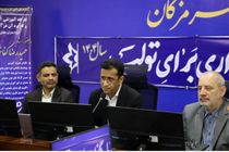 کارگاه هوش مصنوعی و کاربرد آن در کلاس درس ویژه فرهنگیان هرمزگان آغاز شد 