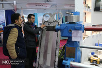 نخستین نمایشگاه ملی فولاد ایران