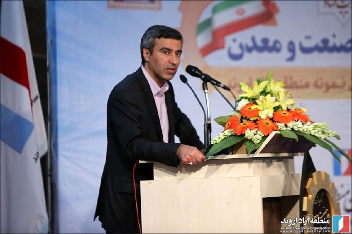 تجلیل از صنعتگران منطقه آزاد اروند