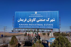 آغاز عملیات اجرایی پست ۴۰۰ کیلوولت در یکی از قطب‌های مهم صنعتی خراسان رضوی
