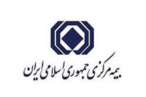 پرداخت خسارت در بیمه شخص ثالث به ساعت خاصی از شبانه روز محدود نیست