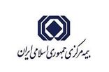بیمه مرکزی درباره کلاهبرداری تلفنی با عناوین جعلی بیمه‌ای هشدار داد