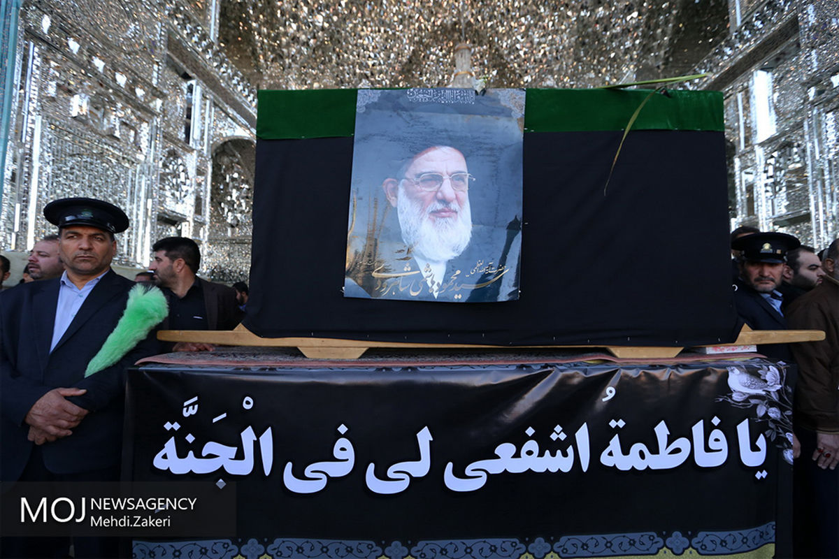 تشییع پیکر آیت الله هاشمی شاهرودی در قم