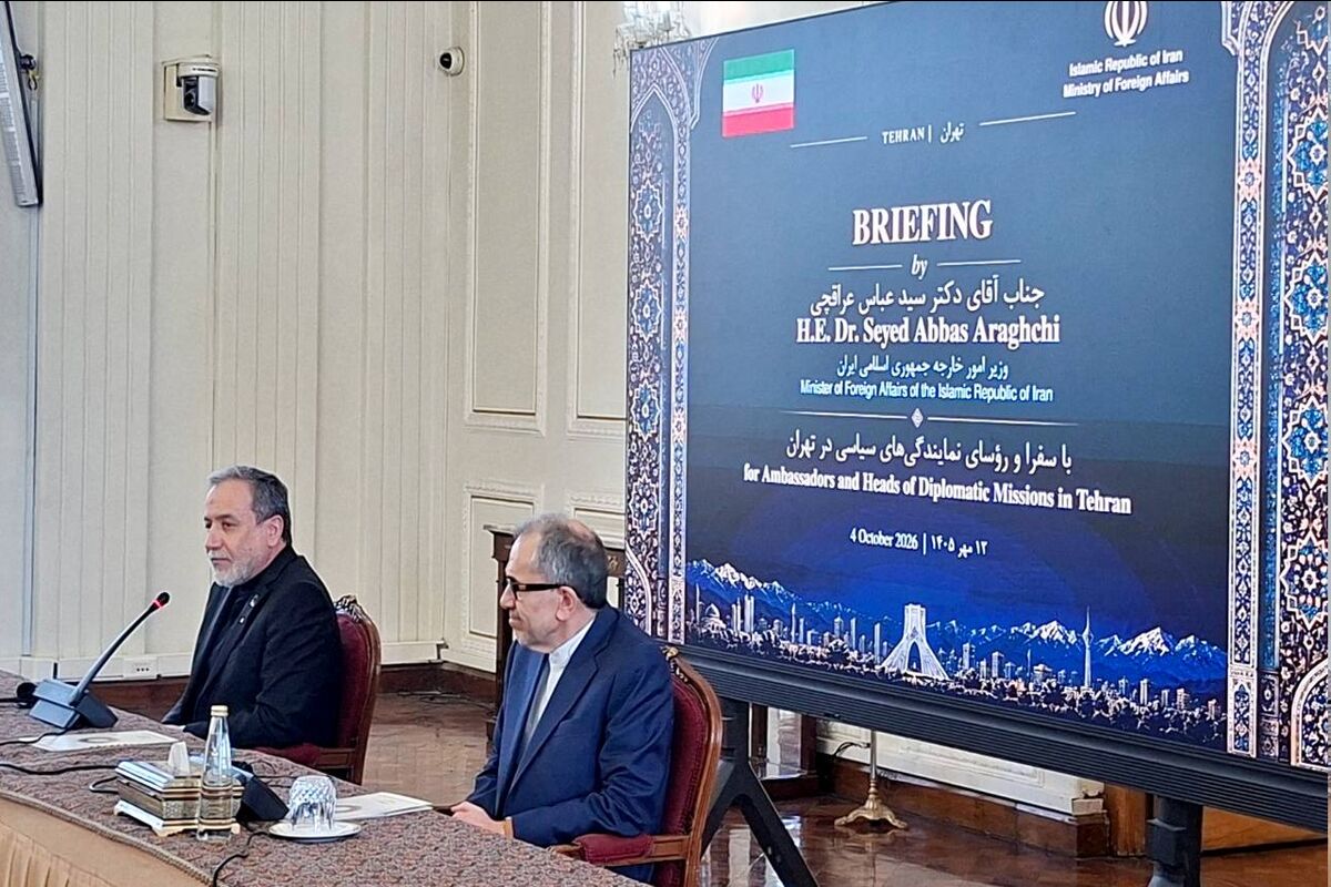 عراقچی