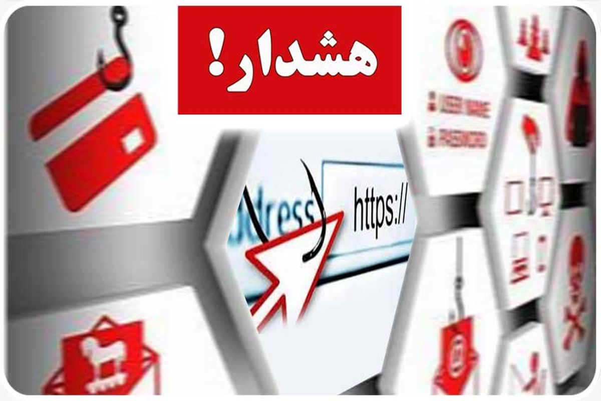 موسسه اعتباری ملل