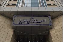 سرپرست جدید روابط عمومی استانداری تهران منصوب شد