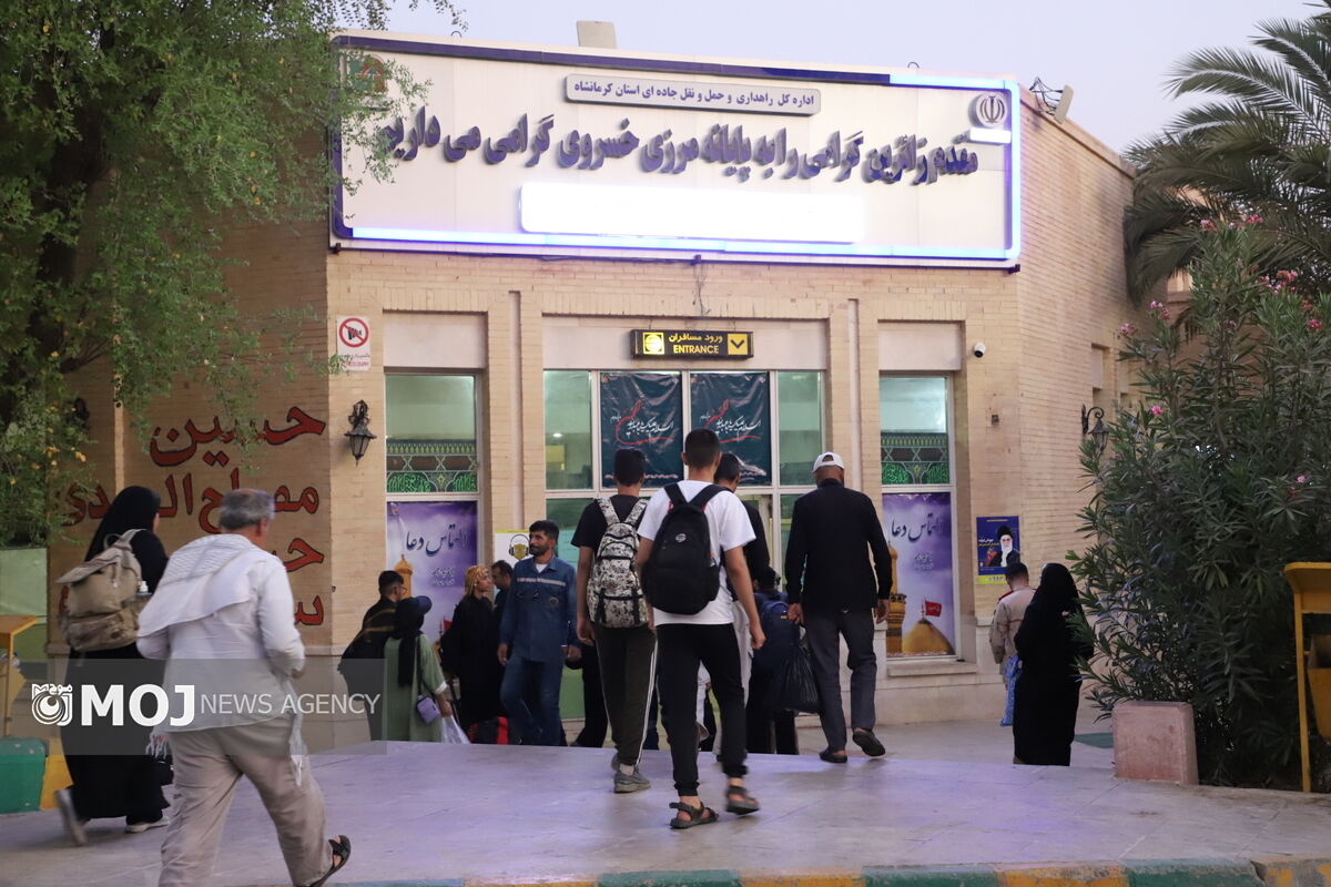 مرز خسروی