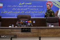 نشست خبری فرمانده نیروی زمینی ارتش