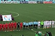 صعود پرسپولیس به مرحله یک چهارم نهایی جام حذفی