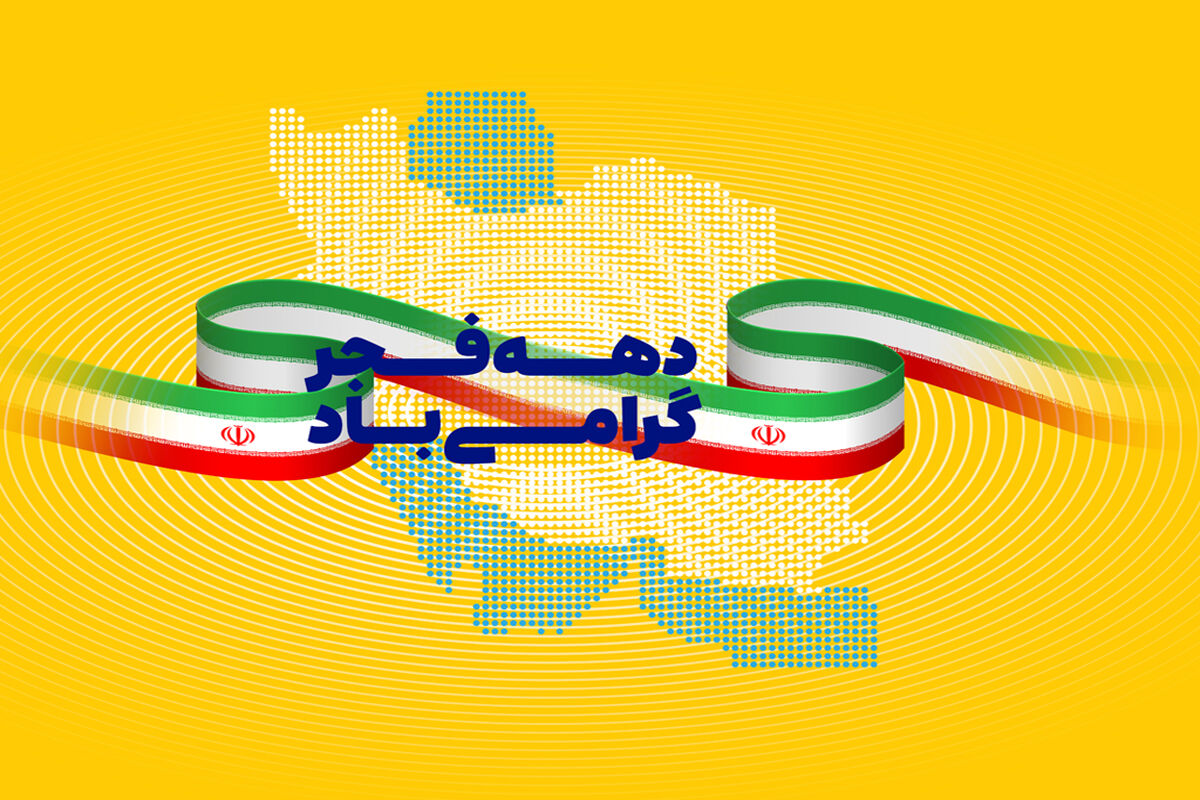 ایرانسل