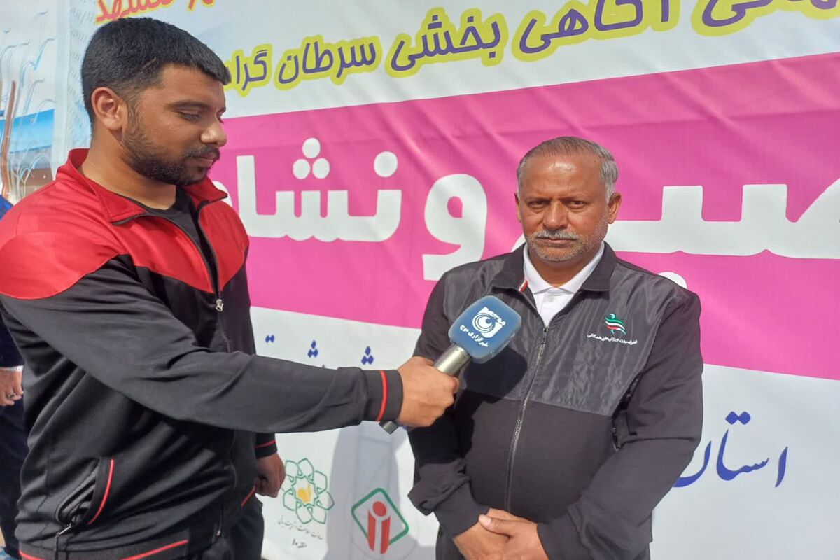 صبح و نشاط