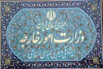 سفیر پاکستان به وزارت امور خارجه فراخوانده شد