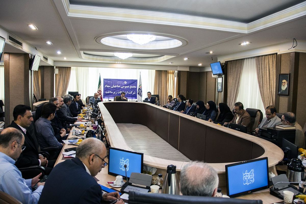 وزارت ارتباطات