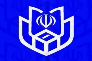 هشدار ستاد انتخابات خوزستان به شایعه سازان