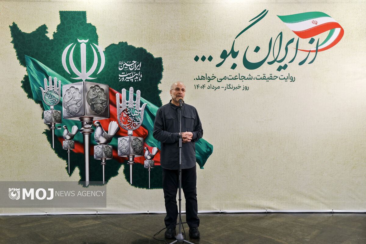 قالیباف