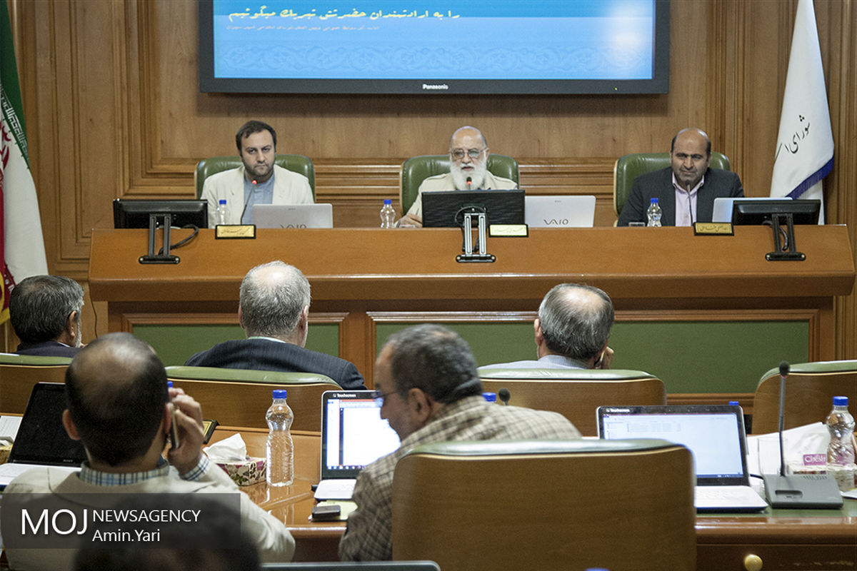 صحن علنی شورای اسلامی شهر تهران