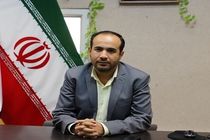 برگزاری وبینار تخصصی درآمدهای شهرداری‌ها