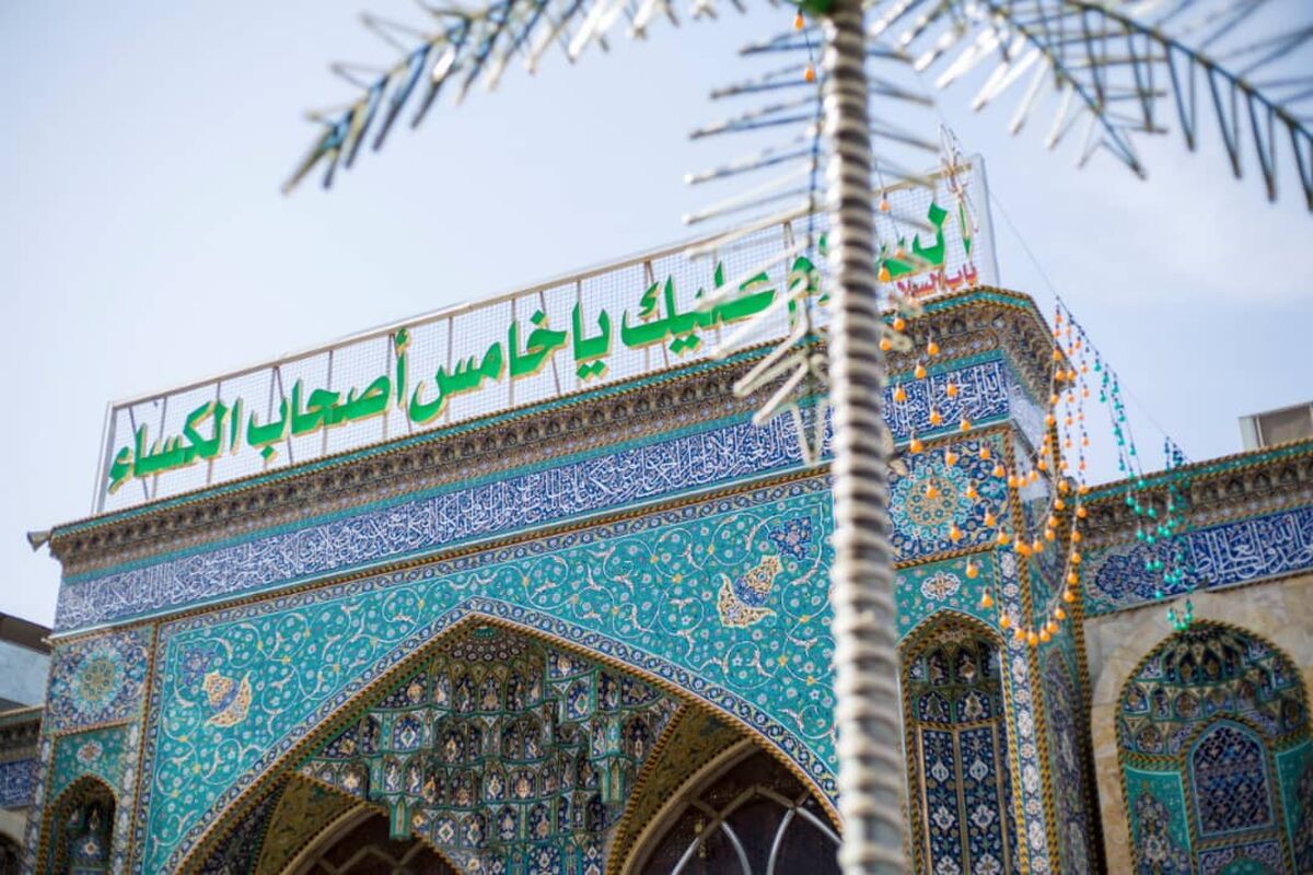 دانلود گلچین مداحی مخصوص اربعین