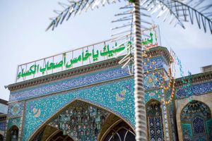 دانلود مداحی مخصوص اربعین