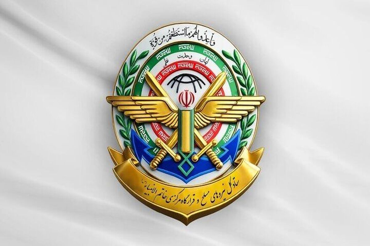 قرارگاه خاتم الانبیا