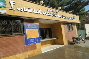 تعطیلی ایستگاه های بازیافت در تاسوعا و عاشورای حسینی در اصفهان