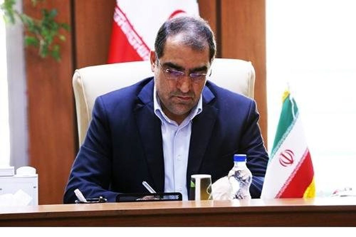 وزیر بهداشت