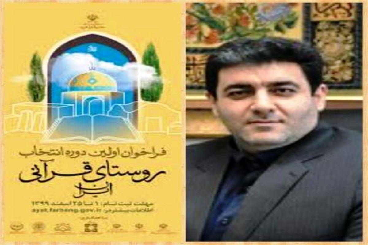 عباس زارع