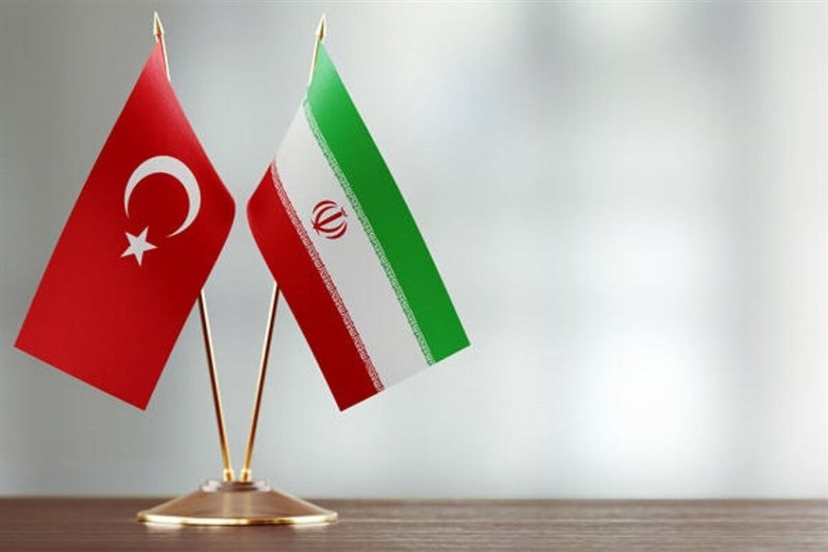 ایران و ترکیه
